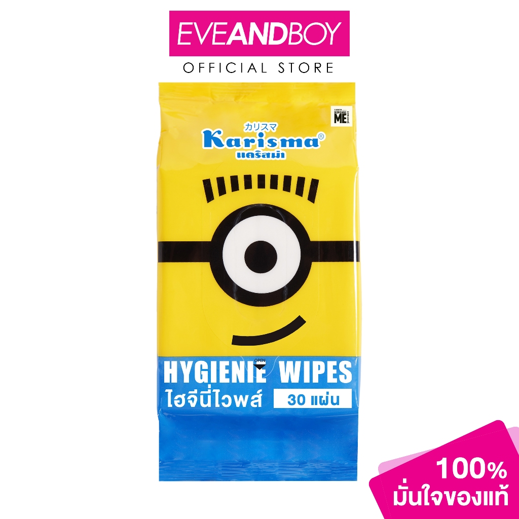 Khăn ướt KARISMA-Hygiene (30 tờ)