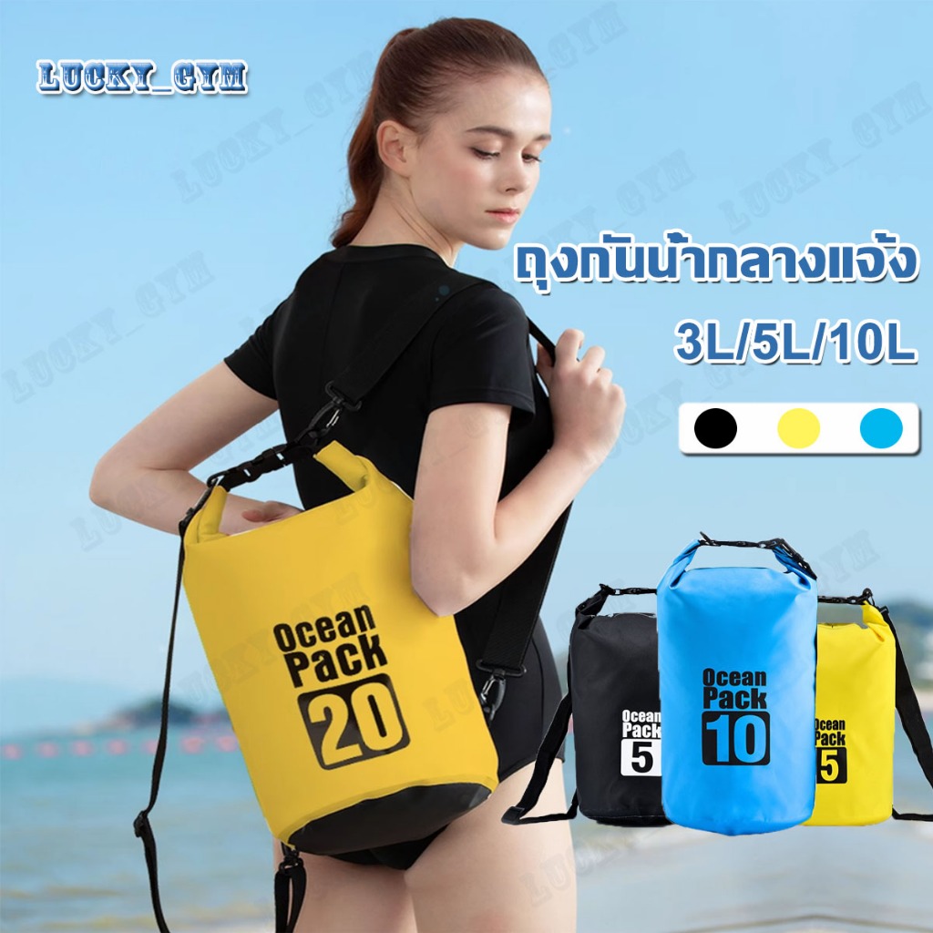 Túi chống nước Ocean pack 3L 5L 10L Lưu trữ Chất lượng cao cấp 1