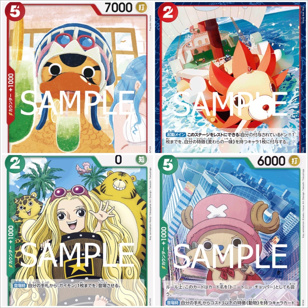 Card C Common (One Piece Game) One From The Set [EB-02] Anime 25th collection EB02 Chọn Mô Hình
