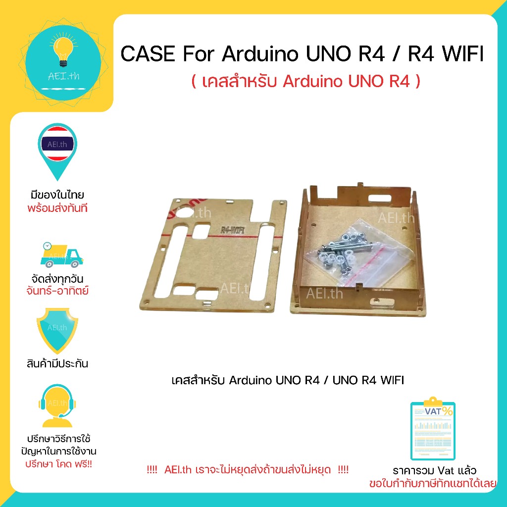 Ốp lưng Arduino UNO R4 / R4 WIFI cho R4 / R4 tức thì