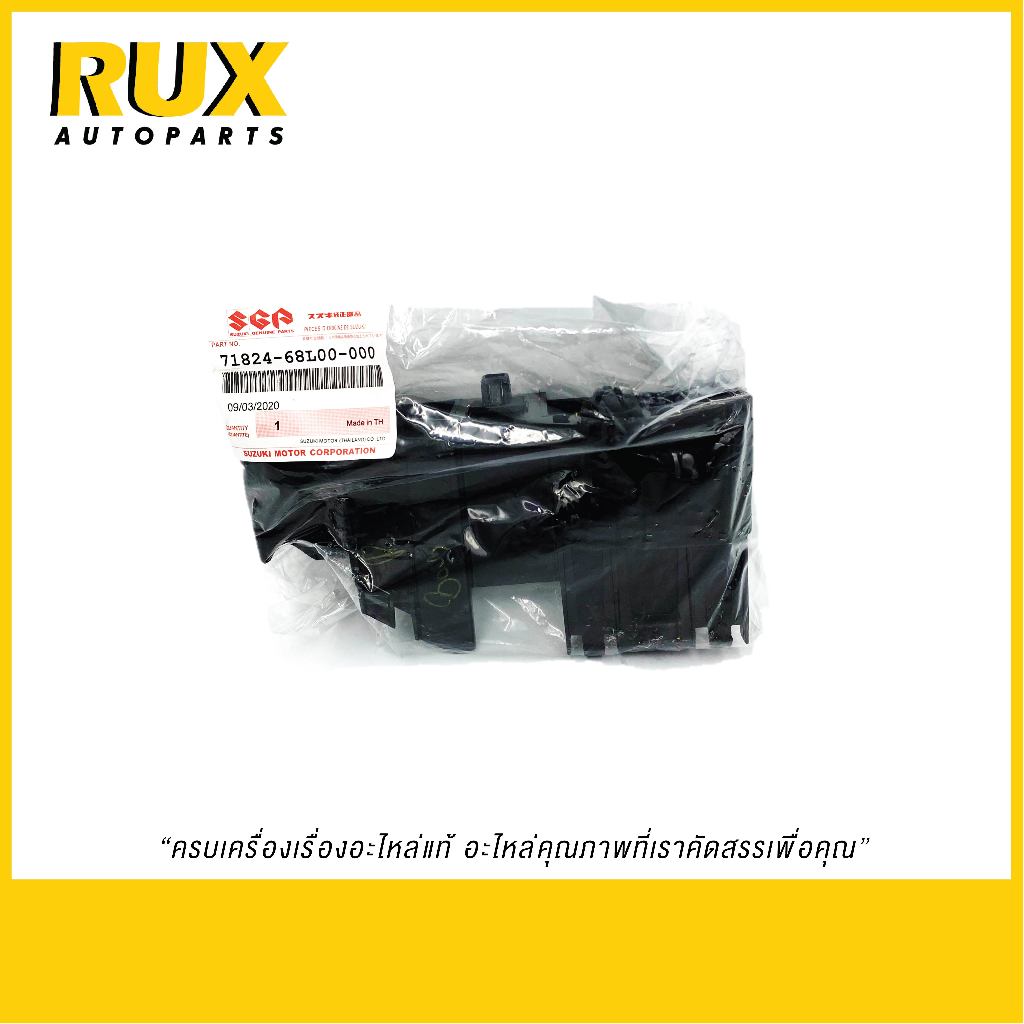 Giá đỡ cản sau Suzuki bên trái (Dưới ánh sáng đuôi) Swift 1.2 (71824-68L00-000) Chính hãng