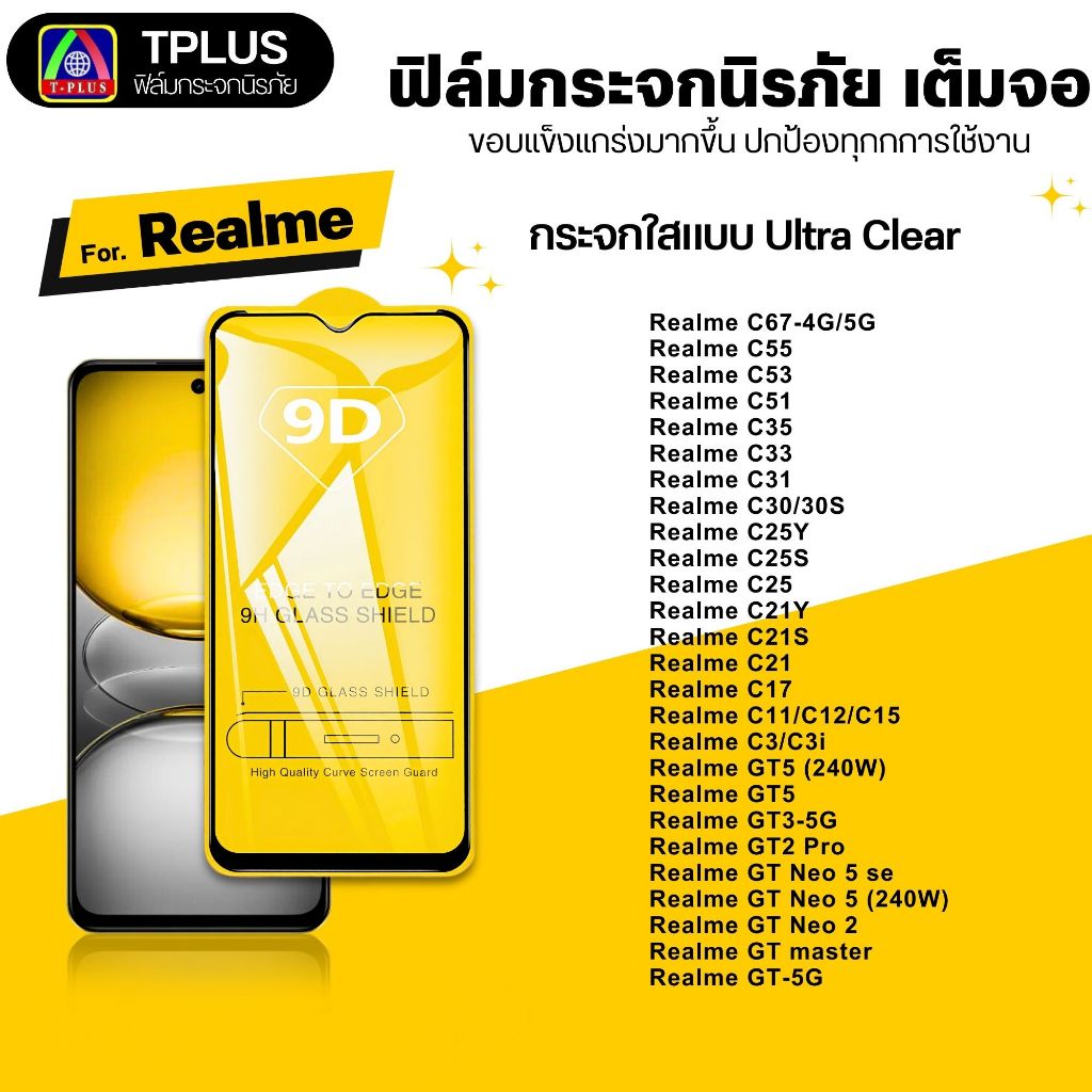 [Giao hàng nhanh 9d] Phim Realme c55 c71 c75 c53 gt6 c63 c75x c17 c3 c30s gt 5g c12 c67 c35 c65 neo 