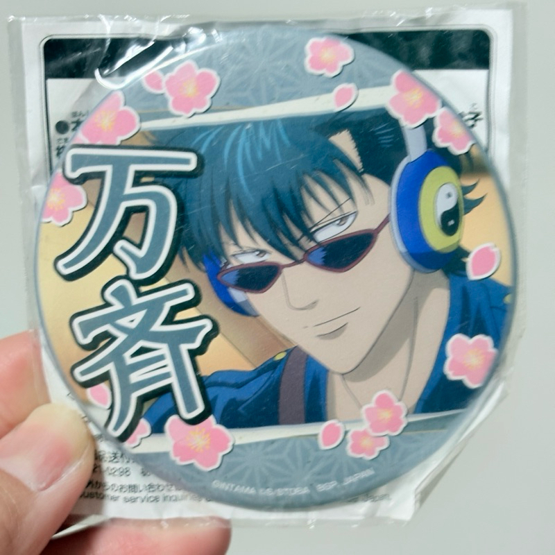 Thổ Cẩm Anime Gintama Ichikata Toshiro