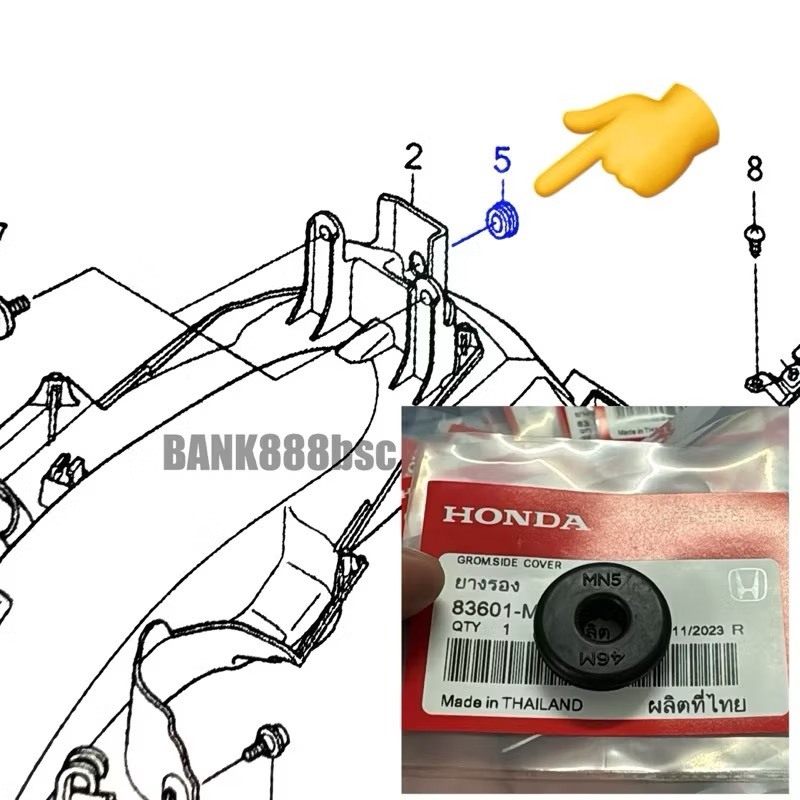 Cao su đèn hậu Honda [83601-MN5-000] WAVE125I WAVE110I WAVE125S Cz-i MOOVE SUPERCUB