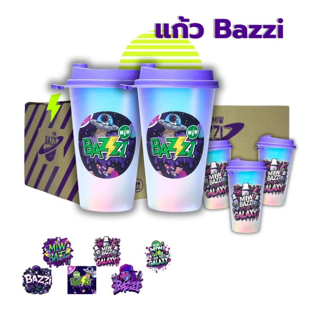 Thủy tinh rỗng Buzzy Miw Bazzi Nhựa siêu mát Cầu vồng Chơi đèn