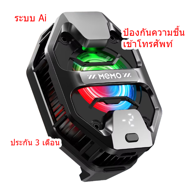 Quạt làm mát cầm tay Memo DL20 Kích thước lớn Mặt có độ làm mát rộng. Có hệ thống Ai để tăng hiệu qu