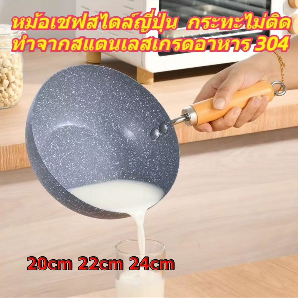 Chảo Chiên Tay Cầm Có Lỗ Treo Bảo Quản-Sản Phẩm Kích Thước 20 Centimeter 22 24