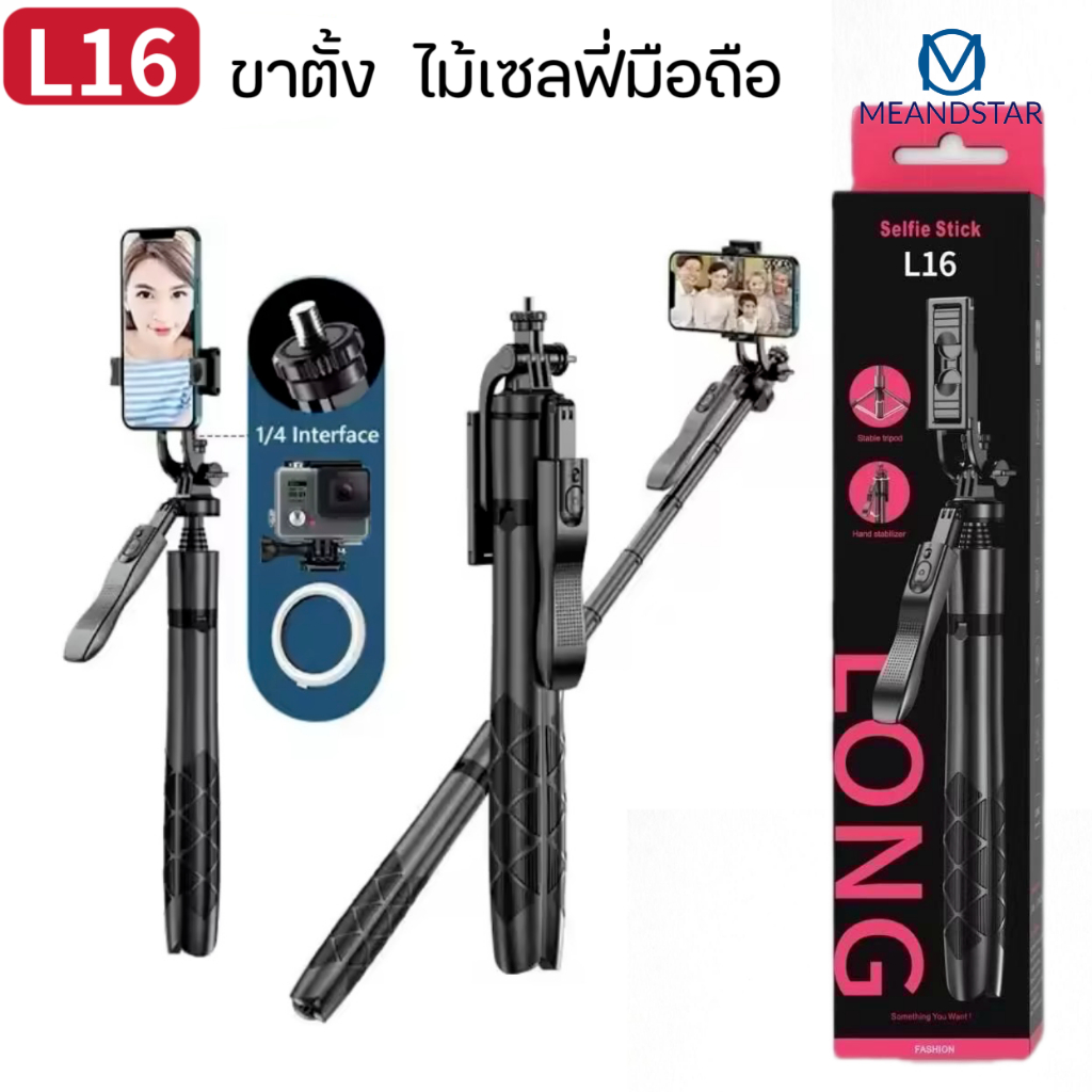 Mẫu Mới L16 Chụp Ảnh Thông Minh Gimbal Selfie 360 Xoay Mặt Tự Động TRACKING 360