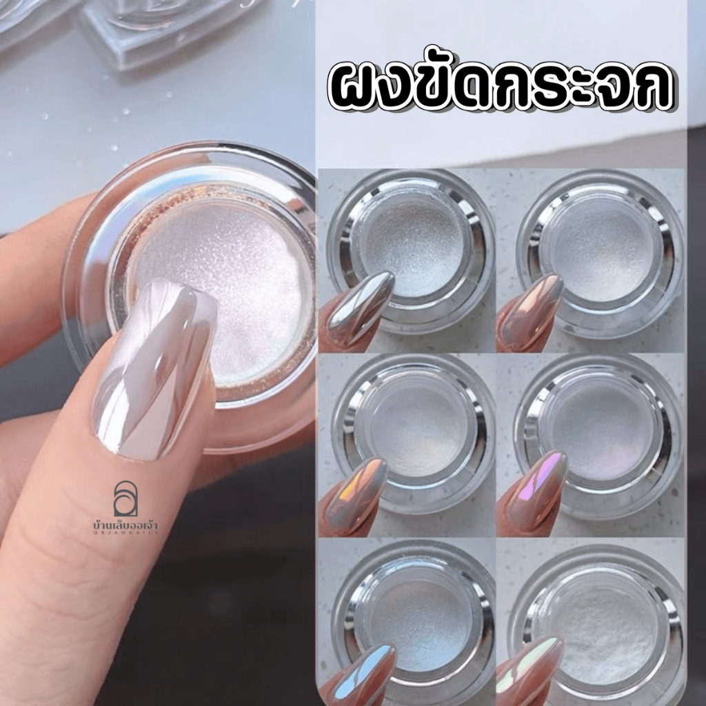 Bột sơn móng tay Aurora 7 màu Mũ đen 1 Gram Kính để trang trí