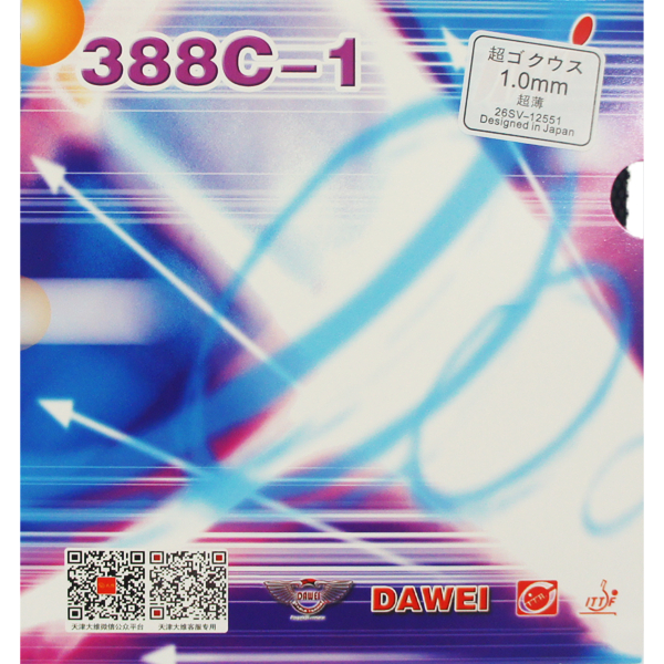 Cao su bóng bàn Dawei 388C-1S Bán bong gân