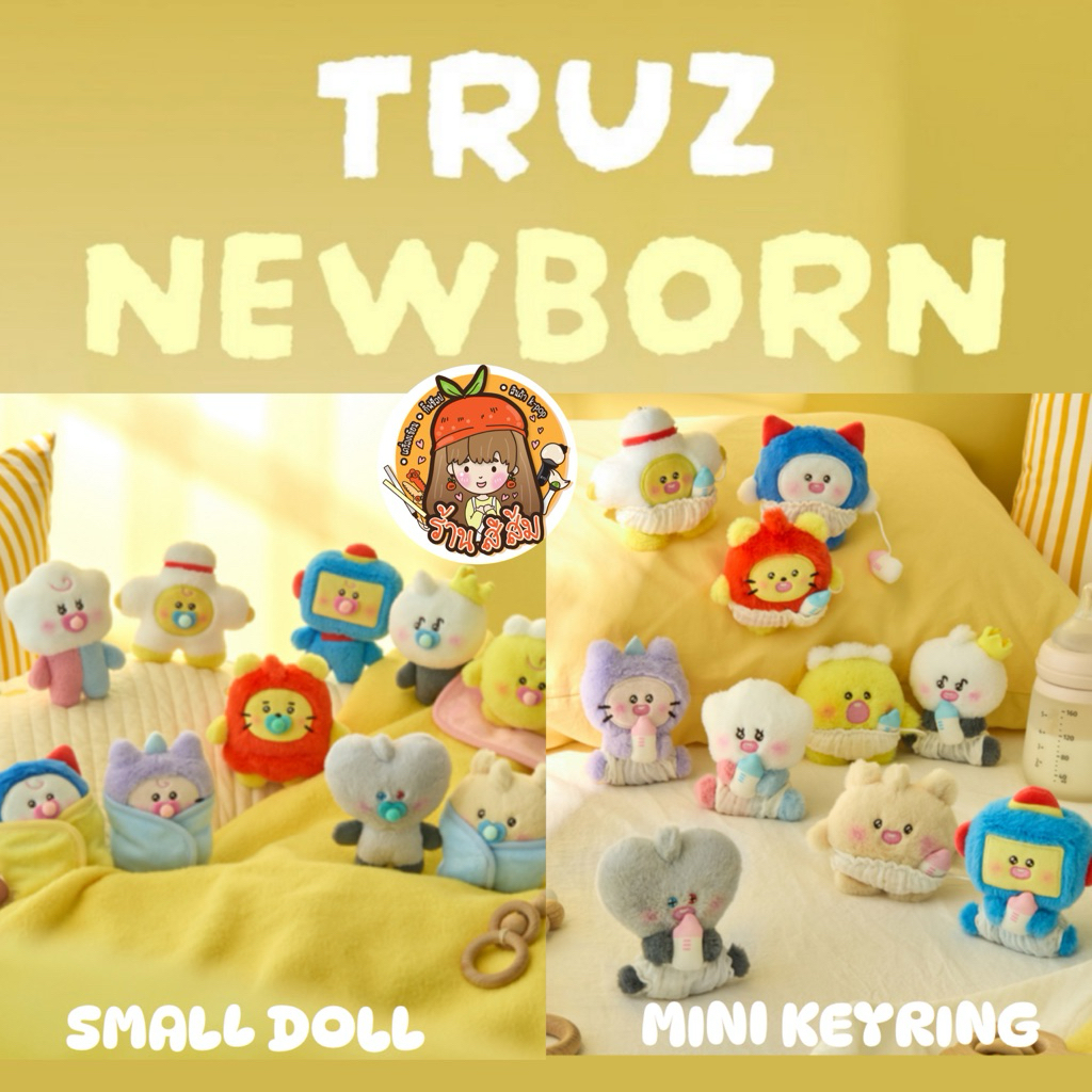 Móc khóa mini TRUZ BABY NEWBORN / búp bê nhỏ (TREASURE)