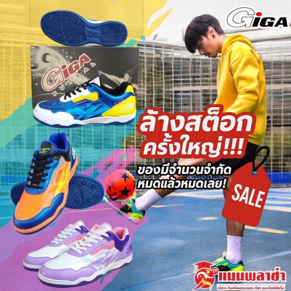 Giày Futsal Giày thể thao thời trang GG Model FG421