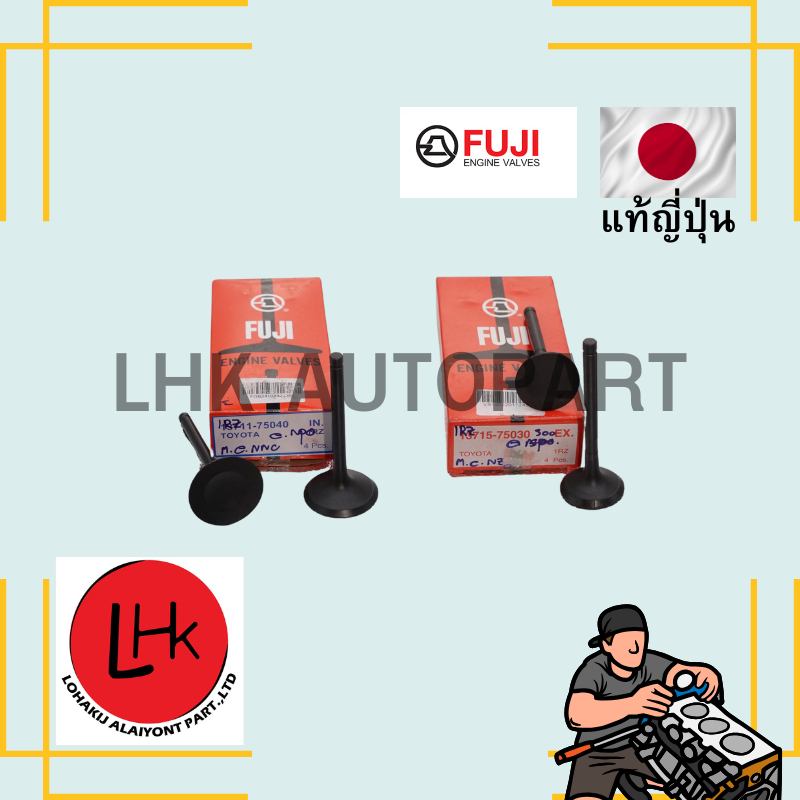 Một Van nạp-Vỏ cạn TOYOTA 1RZ 2RZ Hiace RZH153 FUJI Thương hiệu Phụ tùng động cơ Chính hãng Nhật Bản