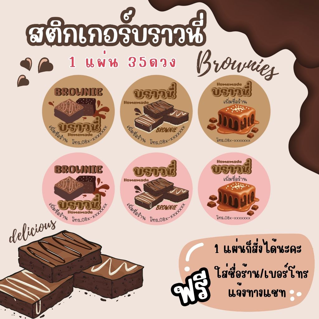 Nhãn dán Brownie Cbn _ brownie (1 tờ được 35 miếng)
