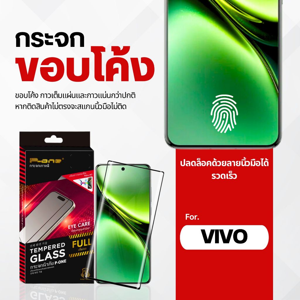 Phim thủy tinh Màn hình cong vivo v60 v40 v50 v30 v29 5g v27 v30 pro x200 v29 x200 ultra v30e x100 v