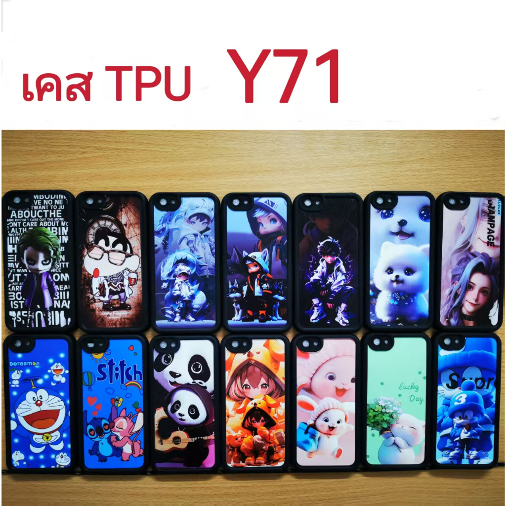 Ốp Lưng TPU Cho VIVO Y71 Họa Tiết Hoạt Hình Dễ Thương Điện Thoại Di Động Y71