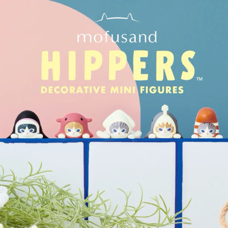 Đảo điện thoại Mofusand Hipper