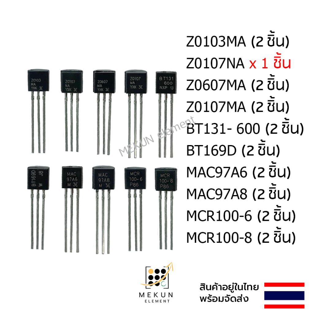 Z0103MA Z0107NA Z0607MA Z0107MA BT169D BT131- 600 MAC97A6 MAC97A8 MCR100-6 MCR100-8