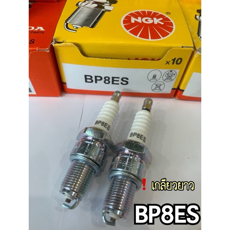 Hộp 10 Miếng NGK Bp8es Bugi Dài Bp7hs Ngắn
