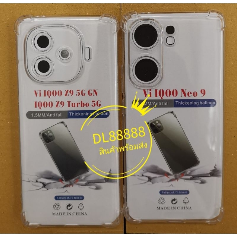 Ốp lưng trong suốt chống sốc cho vỏ máy ảnh cho​ Vivo Ikoo 13 12 Pro 5G Z9 Turbo 5G 15 Z9X 5G Neo 9 