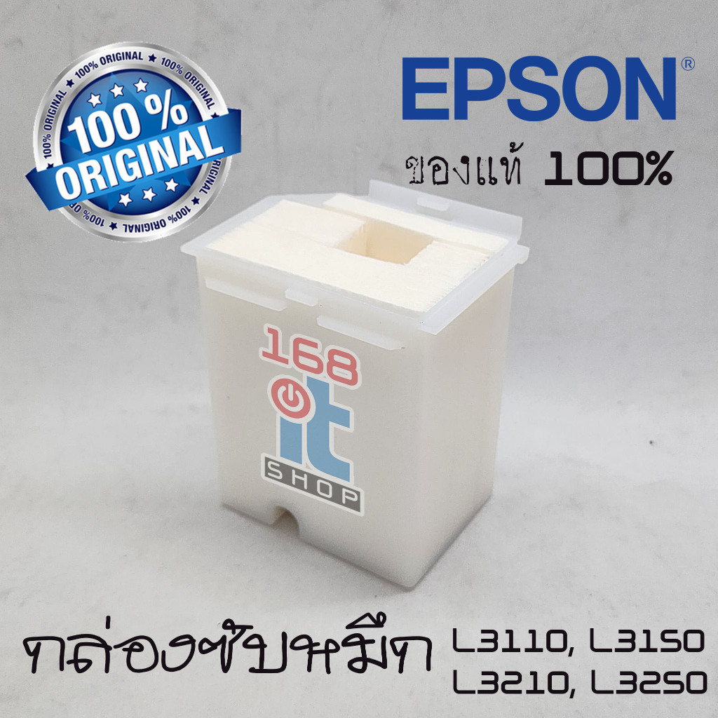 Hộp Mực Chính Hãng 1 Epson L1110 L3110 L3150 L5190 L3210 L3250