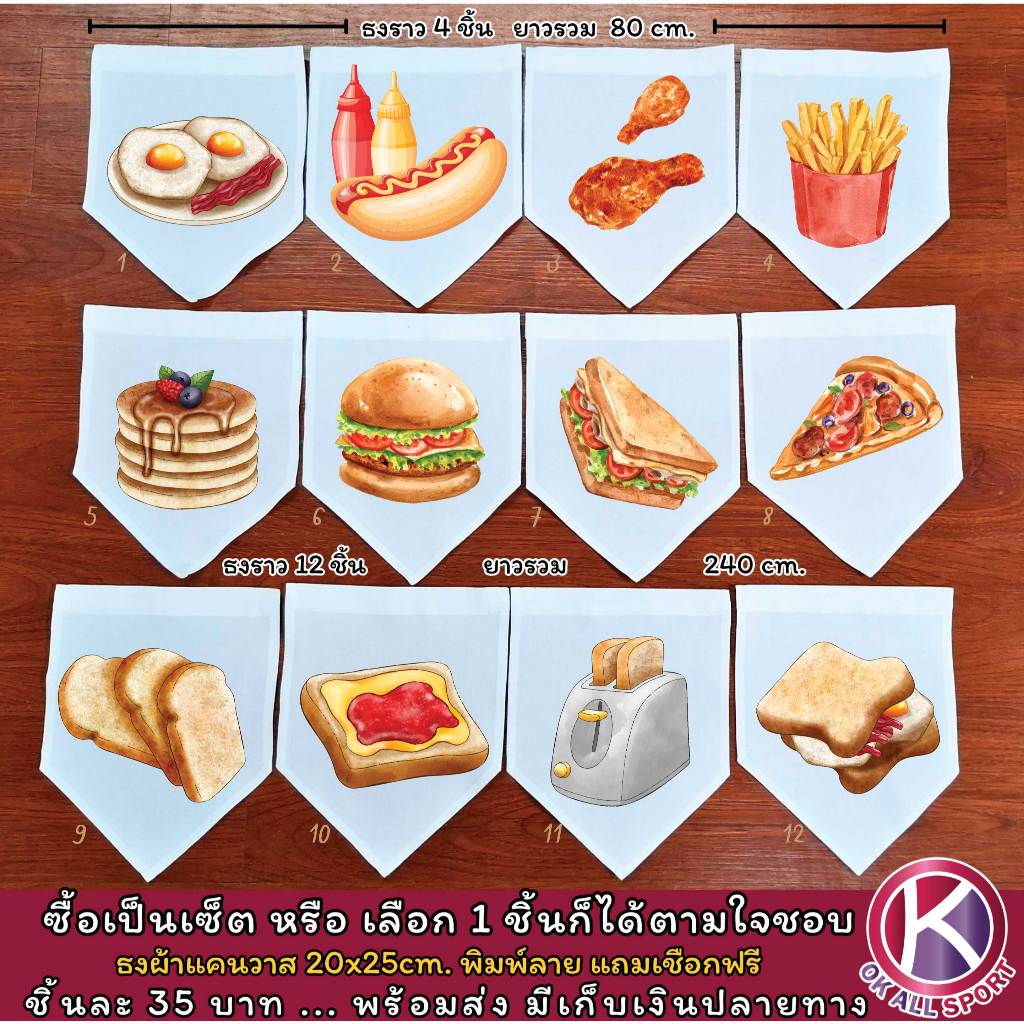 Cờ Có Dây Miễn Phí Bánh Mì Sandwich mứt Gà Chiên Trứng Hotdog omlet sanwish pan Vải Nhật Bản