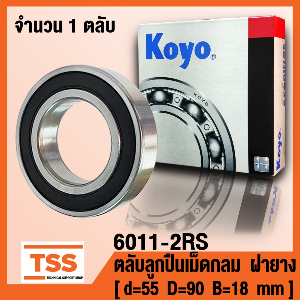 6011-2RS (55x90x18 mm) KOYO DEEP GROOVE BALL Vỏ cao su tốc độ cao ở cả hai mặt 6011-2RU (VÒNG BI DEE