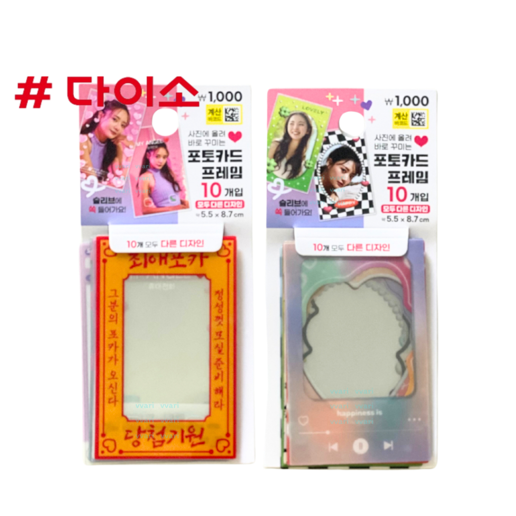 Thẻ khung Daiso hàn quốc Chèn ảnh Hàn Quốc (10 tờ / bộ)