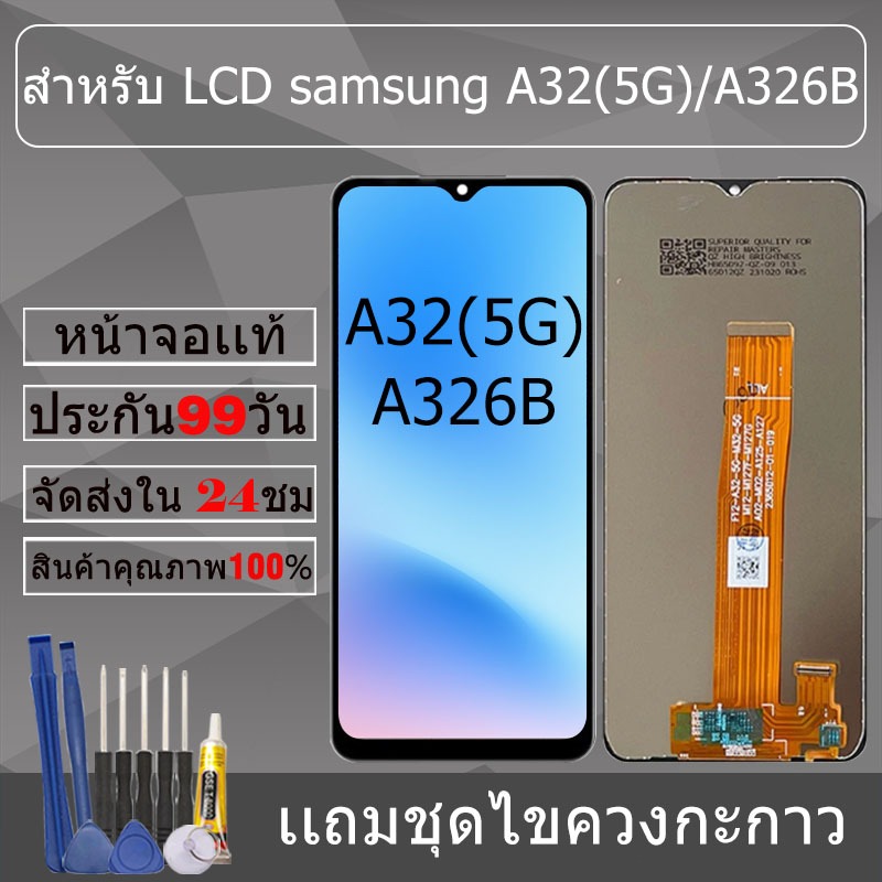 Phụ tùng màn hình cho samsung A32 (5G) / A326B Chính hãng A32 (5G) / A326B
