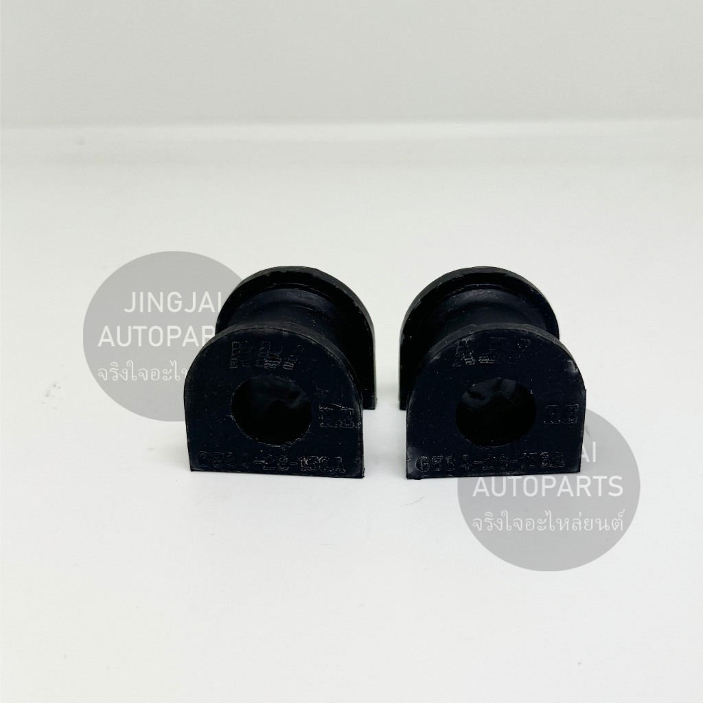 (1 Cặp) Cao su ổn định phía sau RBI MAZDA 323 SEDAN Năm 1995-1999 PROTEGE 2000-2006