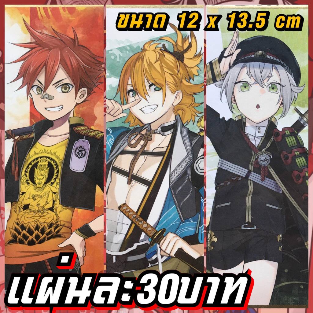 Aizen Kunitoshi / Urashima Kotetsu / Hotarumaru Touken Ranbu Shikishi Plate / Hard Picture (Tay đầu 