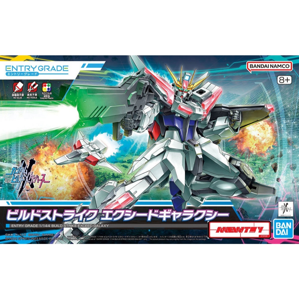 ENTRY GRADE 1 / 144 BUILD STRIKE EXCEED GALAXY