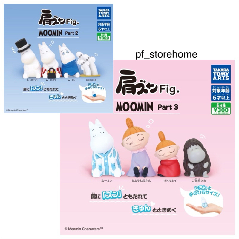 Moomin Gachapon Và Valley Gang Thành Viên Vai Dung Hình gashapon
