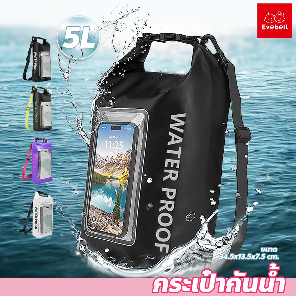 Túi Bơi evebell 2 Trong 1 Chống Thấm Nước 2 / 5L Biển PVC ocean pack 2 / 5L