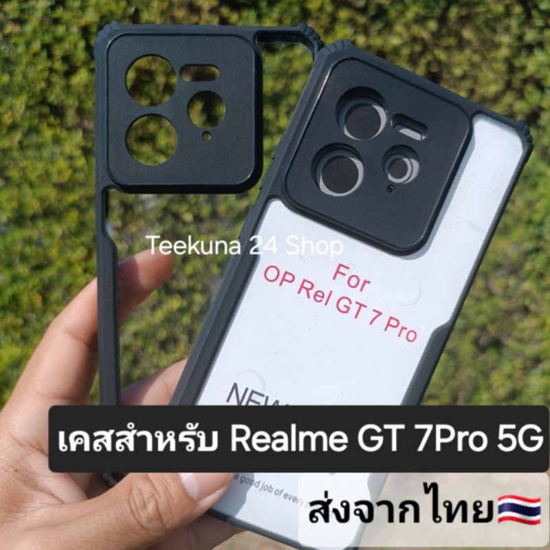 Ốp Lưng Cho Realme GT 7Pro 5G Silicon Edge + Mặt Sau Nhựa Trong Suốt GT7 Pro 5G