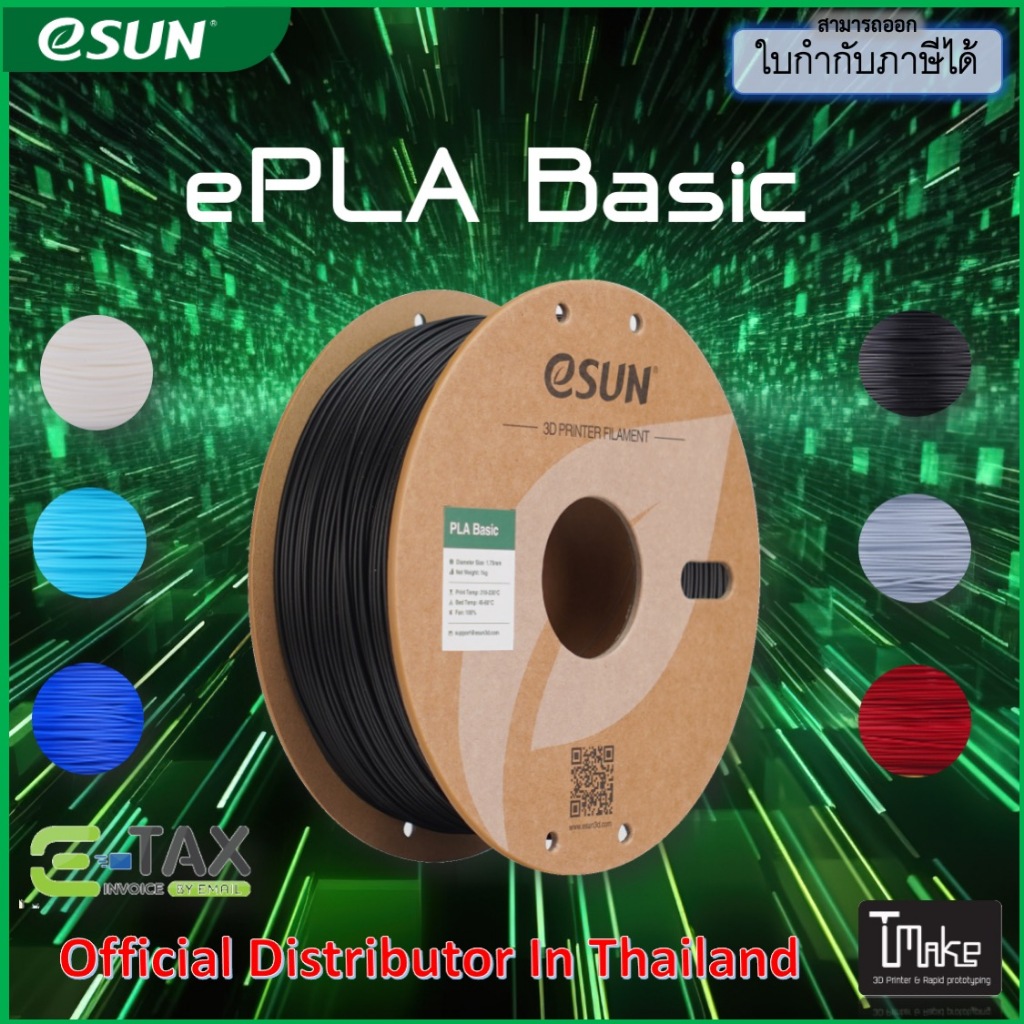 ESUN ePLA-Basic Super Speed PLA cho máy in 3D tốc độ cao Kích thước 1,75 mm / 1000 g