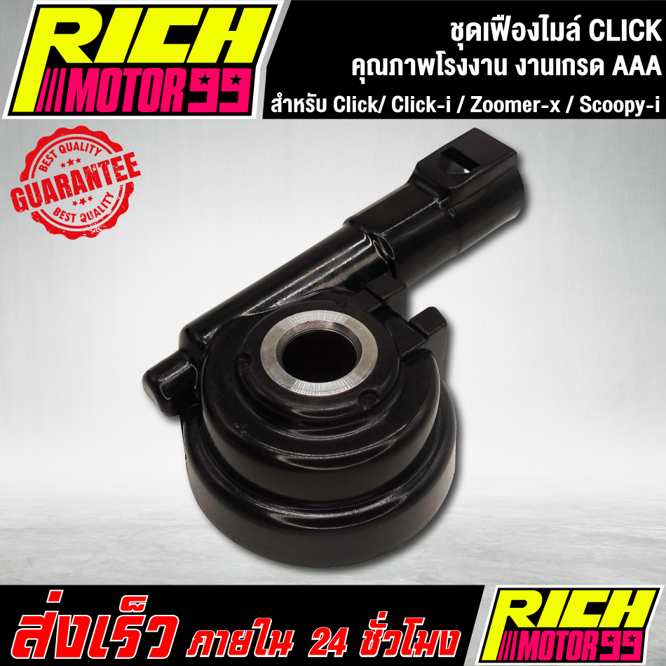 Click Speedometer Gear Set Click / Click-i / Zoomer-x / Scoopy-i Grade Aaa 1