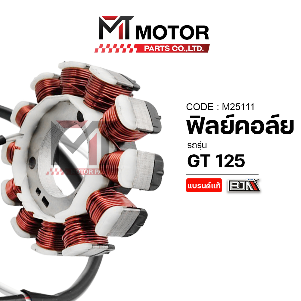 (M25111) Cuộn dây YAMAHA GT 125 [2PH] [BJN x MT] Tấm đánh lửa Stator Gt125 Gt125 Gt125 Gt125