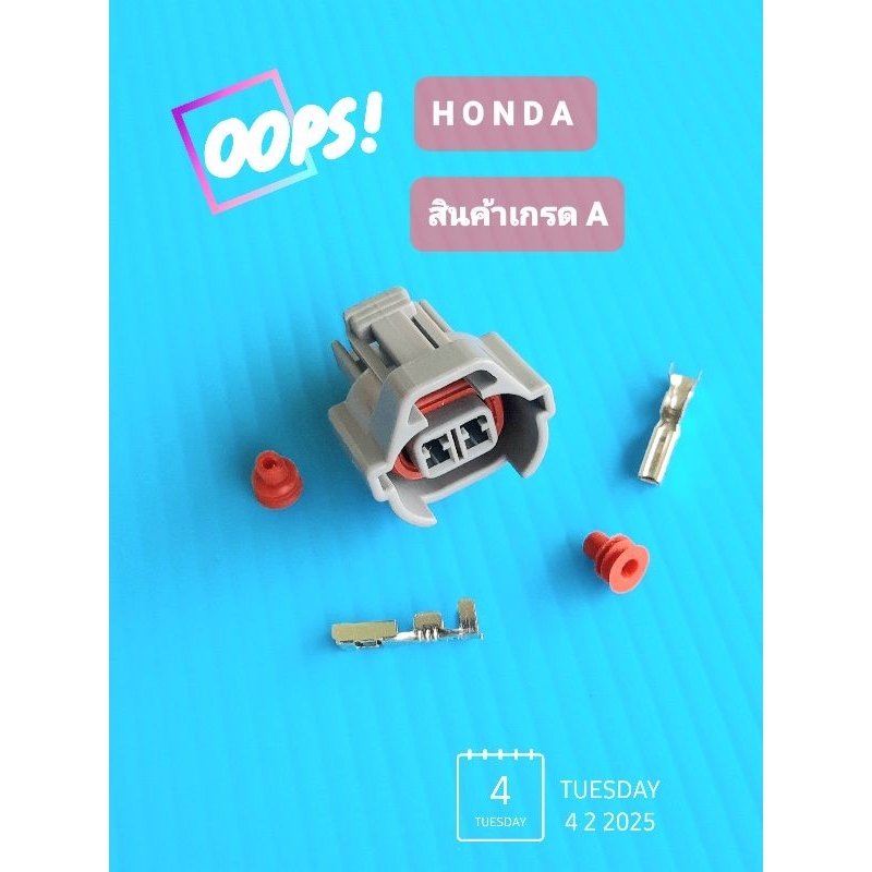 Phích cắm kim phun Honda FORZA350 FORZA300 CBR250 Crf250 Hạng A (1 Bộ)