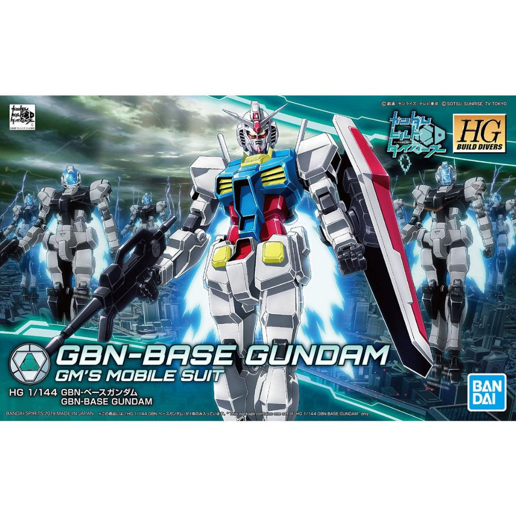 BANDAI HGBD 1 / 144 GBN-Base GUNDAM [D-TOYS GUNDAM] Hình hành động mô hình Gunpla