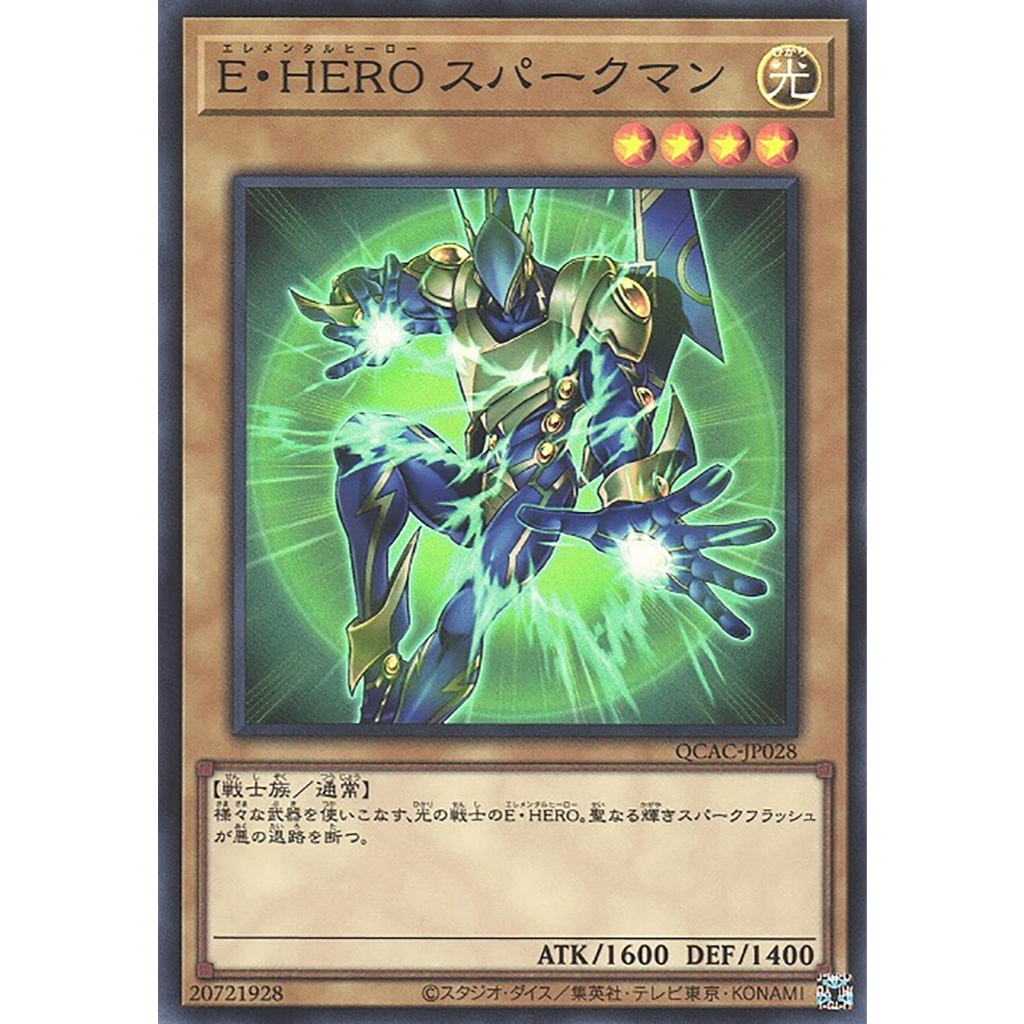 Yugioh [QCAC-JP028] Thẻ Yugi được cấp phép chính hãng Elemental HERO Sparkman (Siêu hiếm)