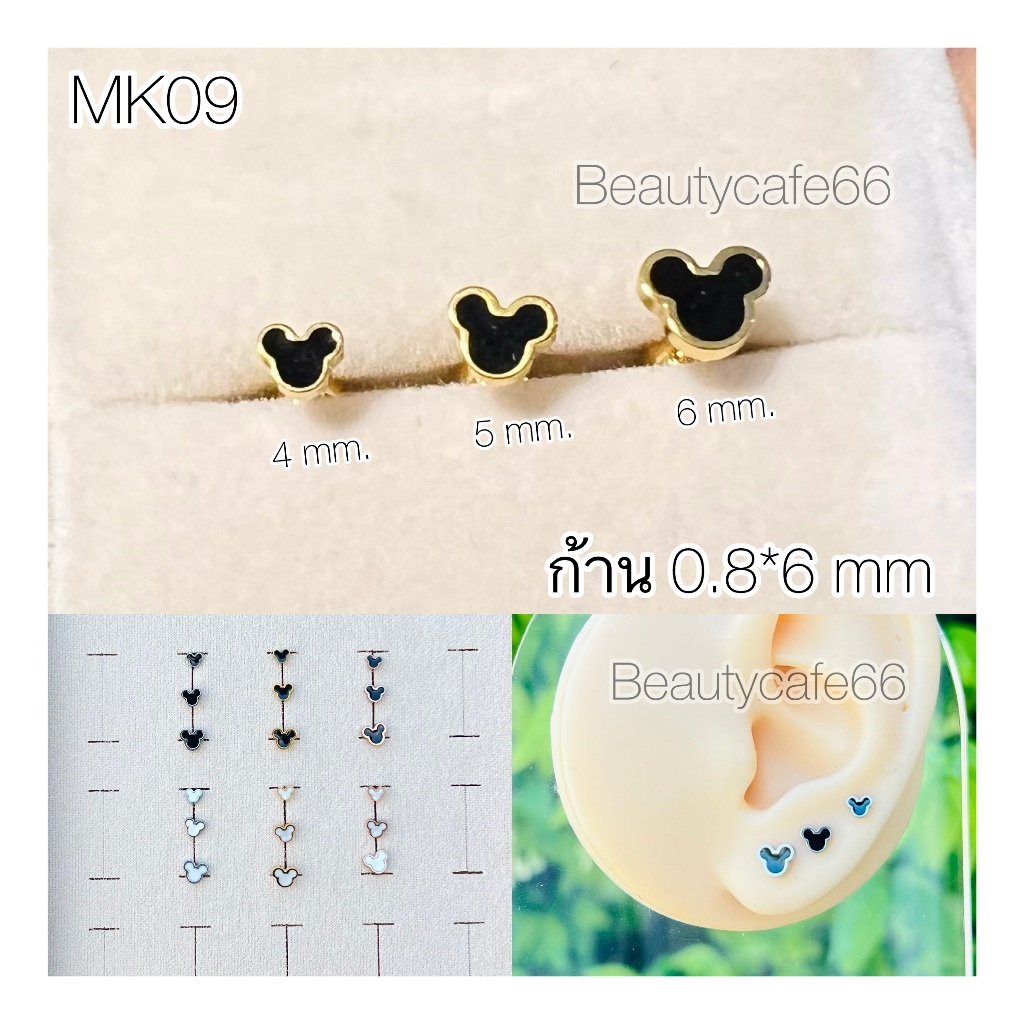 Bông tai MK09 Trục thép không gỉ chính hãng 0,8 * 6 mm. Chuột MIckey 4 5 6