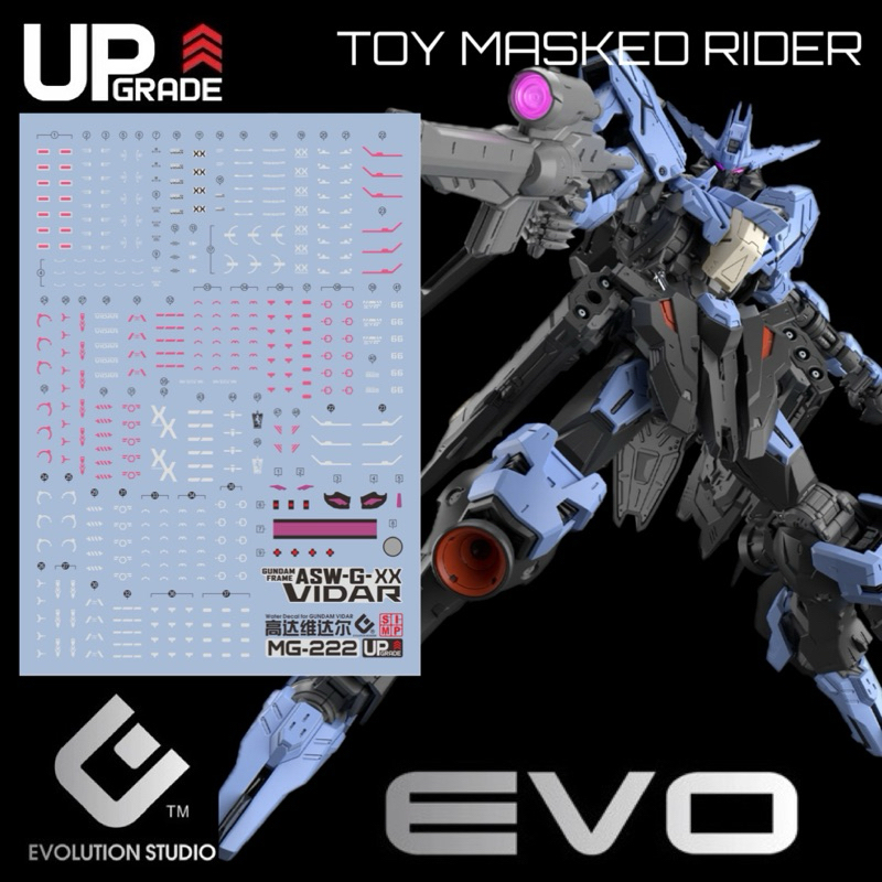 EVO MG 222 DECAL 1 / 100 GUNDAM VIDAR Blacklight Glow
