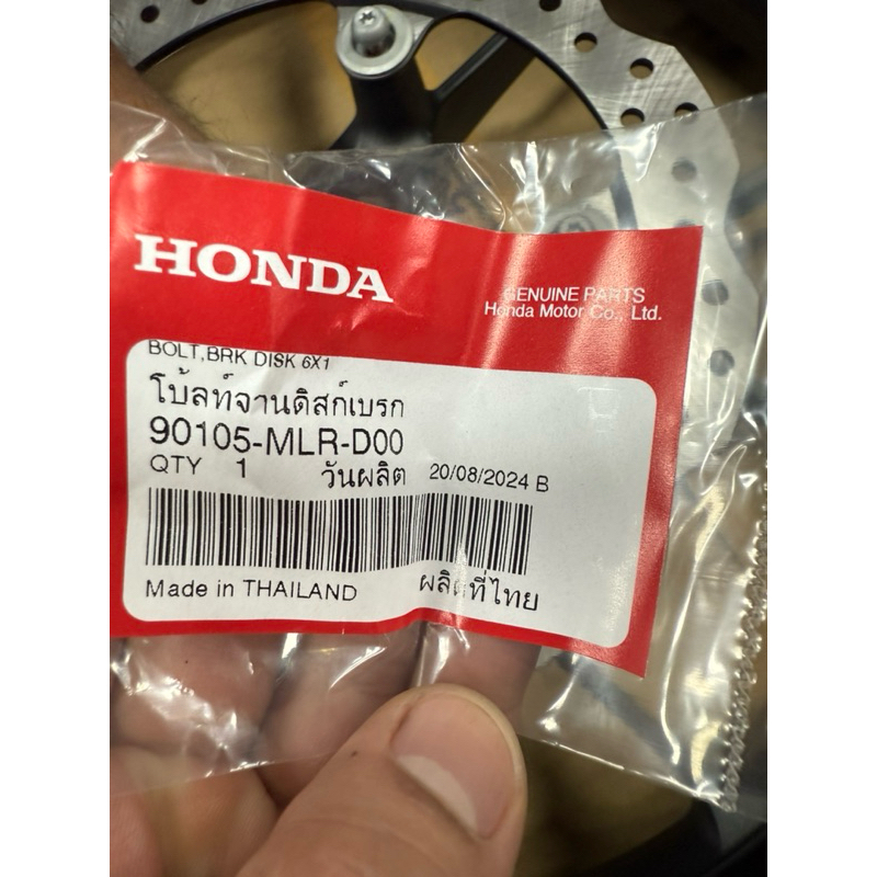 Đĩa Phanh Trước Đai Ốc NX500x CBR500R CB500f Năm 22-25 Trực Tiếp Từ Trung Tâm