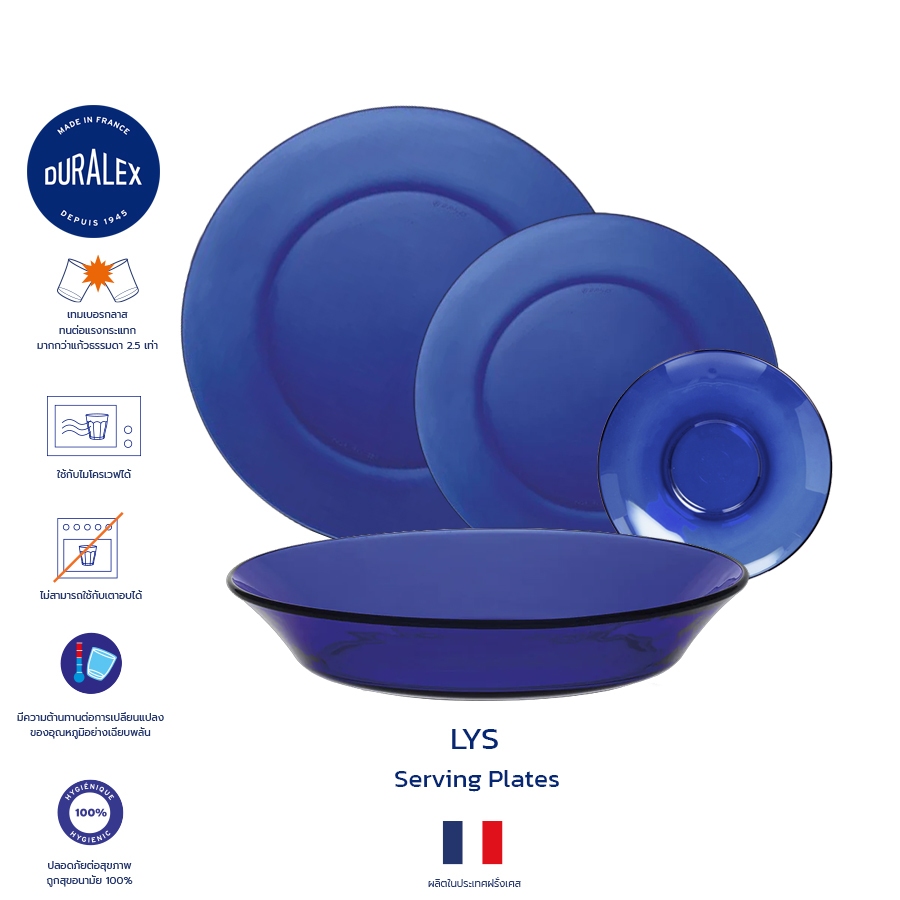 Đĩa Lys màu xanh Đĩa Duralex / Sapphire