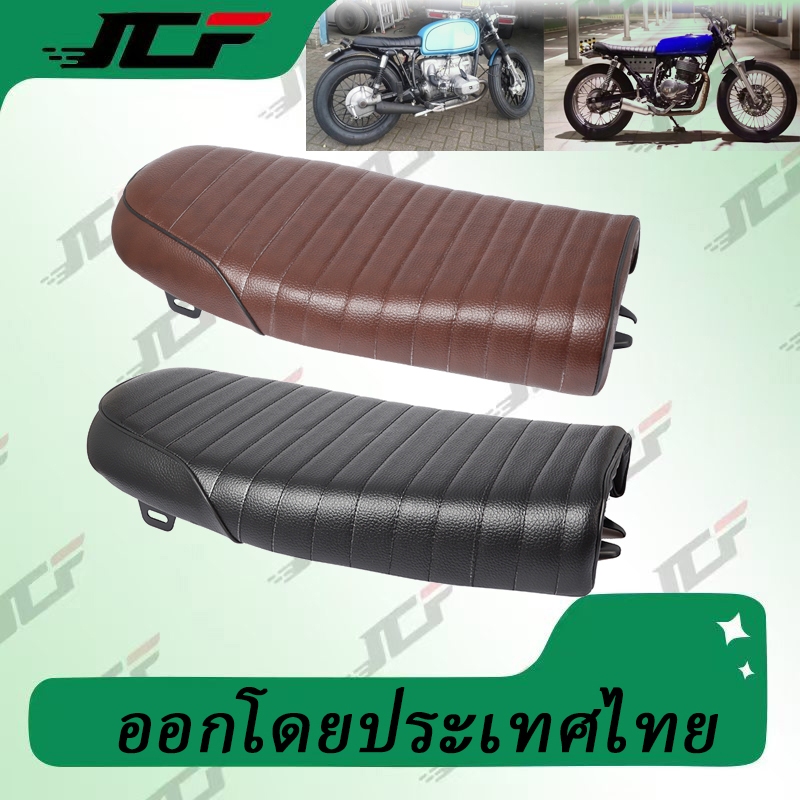 Yên Xe Máy Phong Cách Vintage Retro Thoải Mái Mặc Cho Cafe Racer CG125 Xe Máy Honda