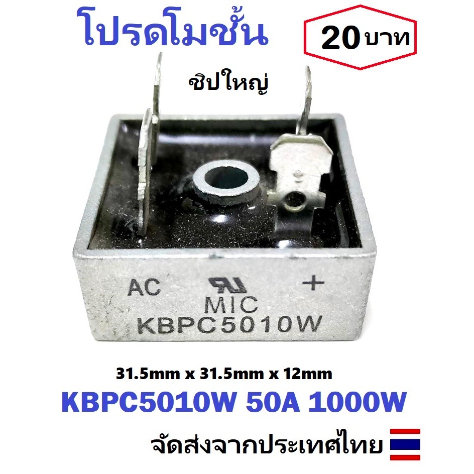 Cầu điốt Big Chip KBPC3510 kbpc5010 35A / 50A 1000V Chống đảo ngược kbpc5010 * * * * * * Sản phẩm có