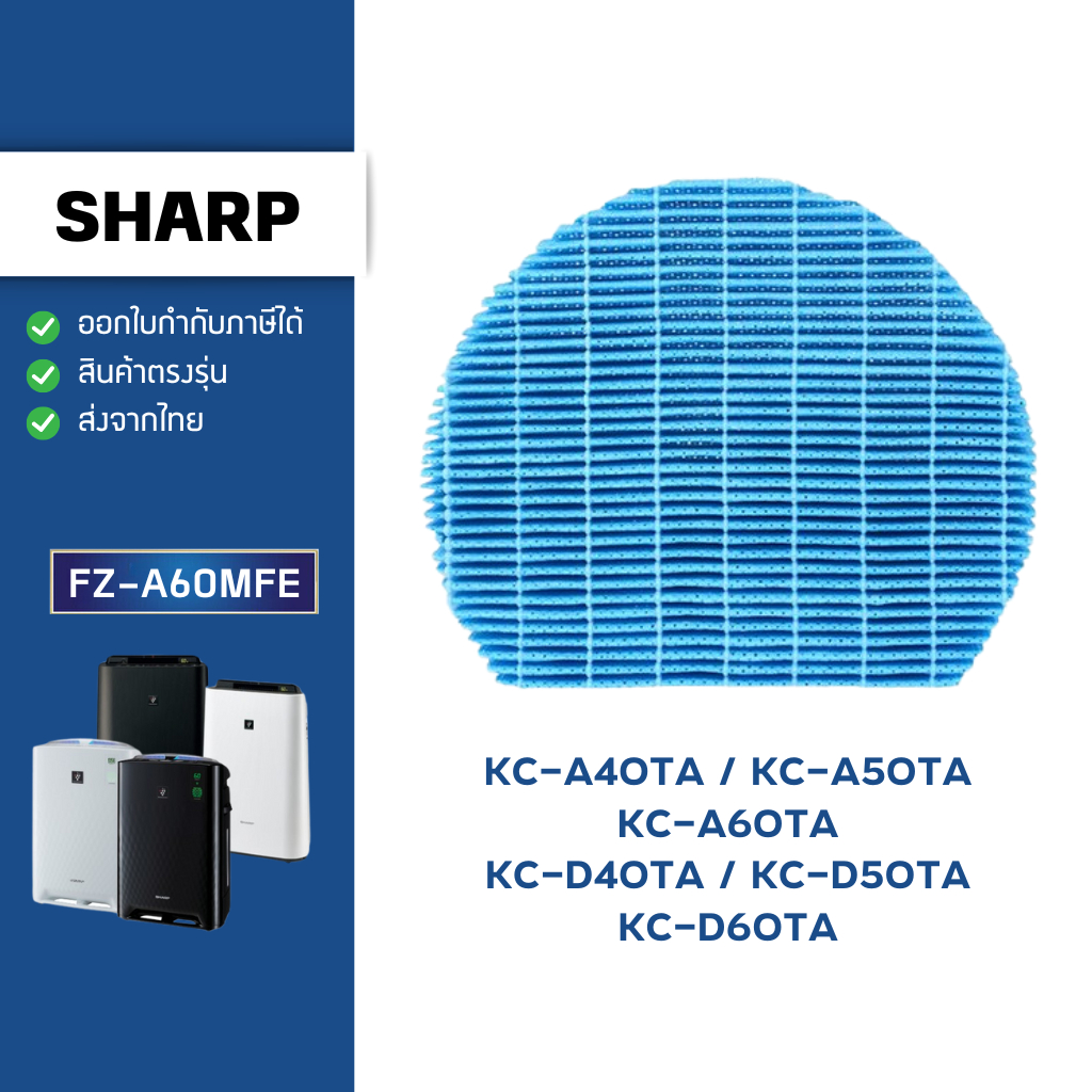 Máy lọc không khí lọc hơi nước SHARP FZ-A60MFE Model KC-A40TA KC-A50TA KC-A60TA KC-D40TA KC-D50TA KC