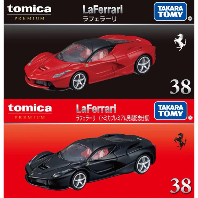 Đồ chơi ô tô kim loại LaFerrari Tomica Premium No.38