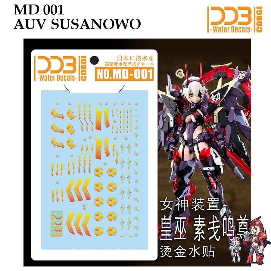 ❈ ้ ❈ [DDB CORGI] MD001 AUV SUSANOWO DÍNH NƯỚC [CHROME VÀNG] MD 001